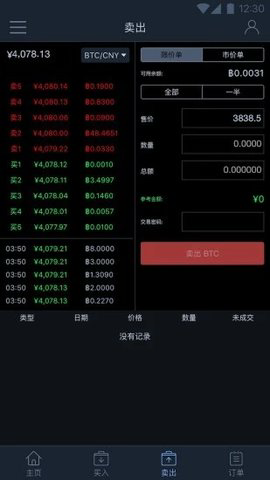 xfarmer交易所