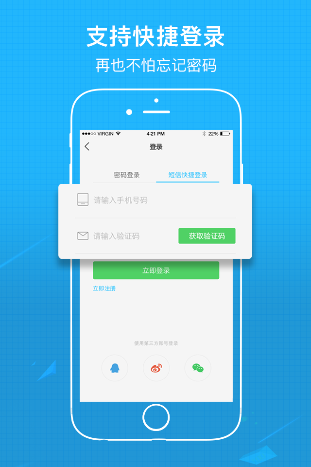 涪陵在线安卓版