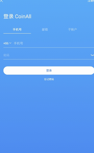 CoinAll交易所