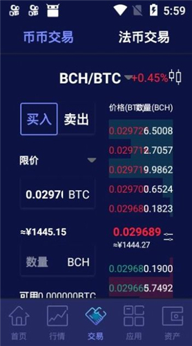 比特牛交易所