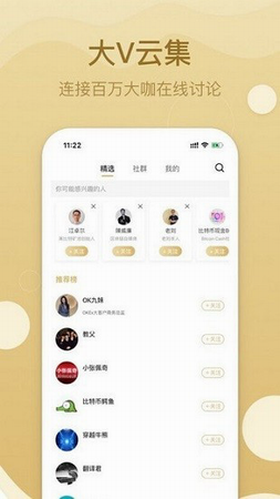 FTX交易所app