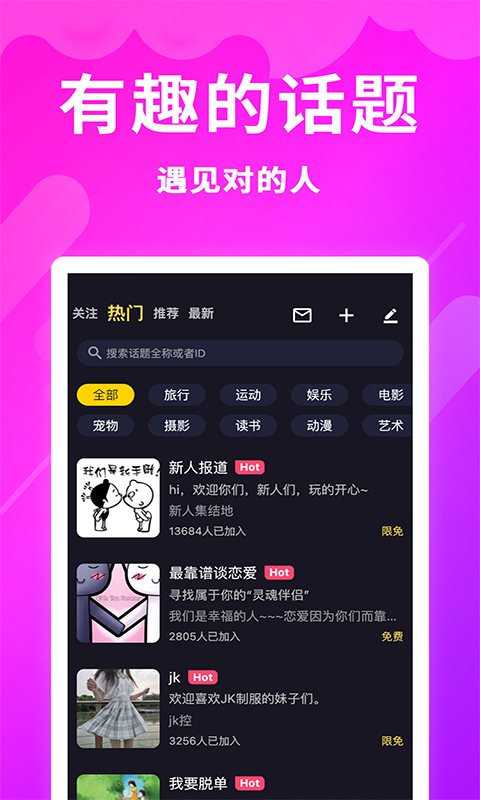 时光漂流瓶安卓版