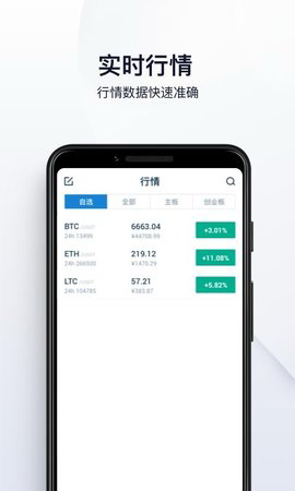 qz交易所