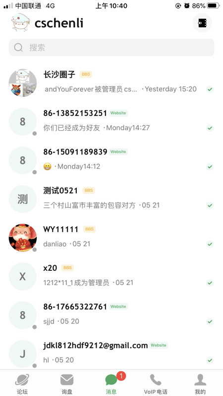 宜选网客户端iOS版