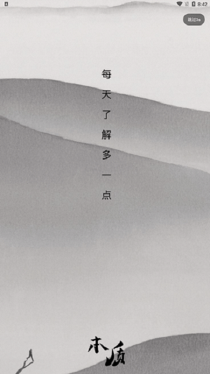 本质阅读