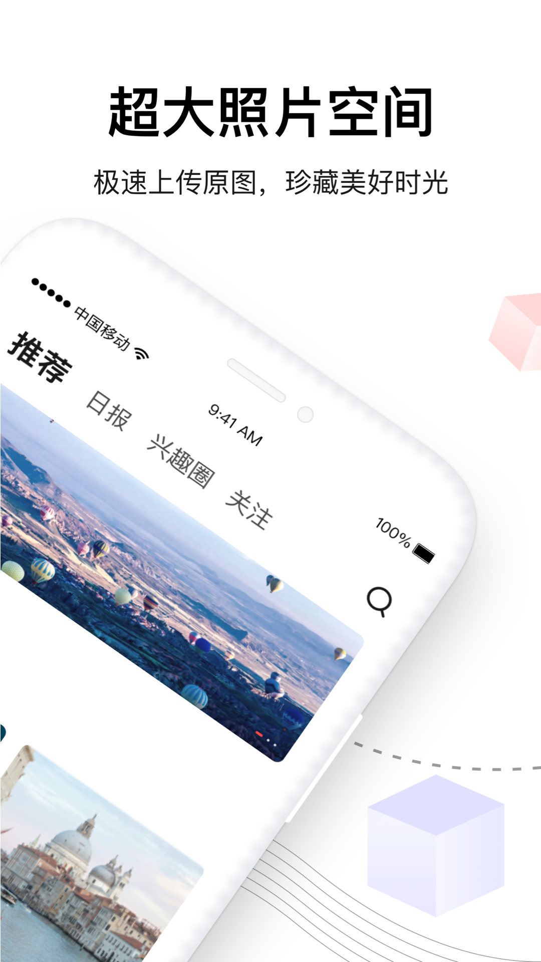 糖水安卓版