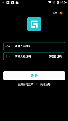 GCCX交易所
