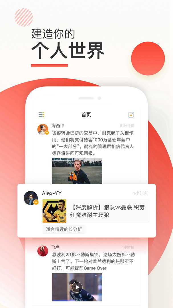 新闪安卓版