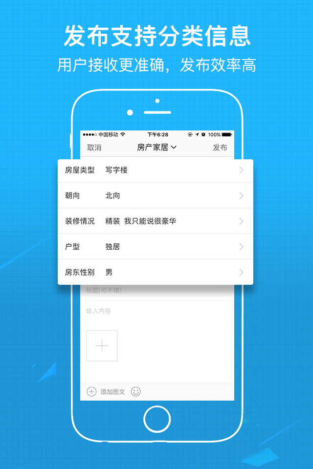 涪陵在线安卓版