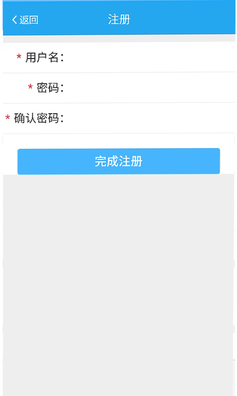 来访预约app安卓版