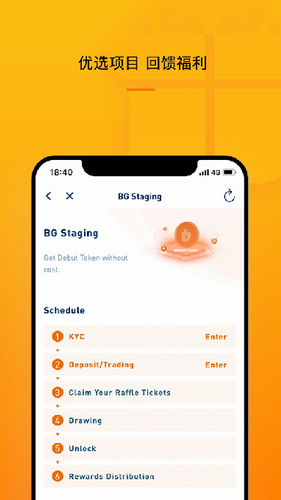Bithumb交易所app