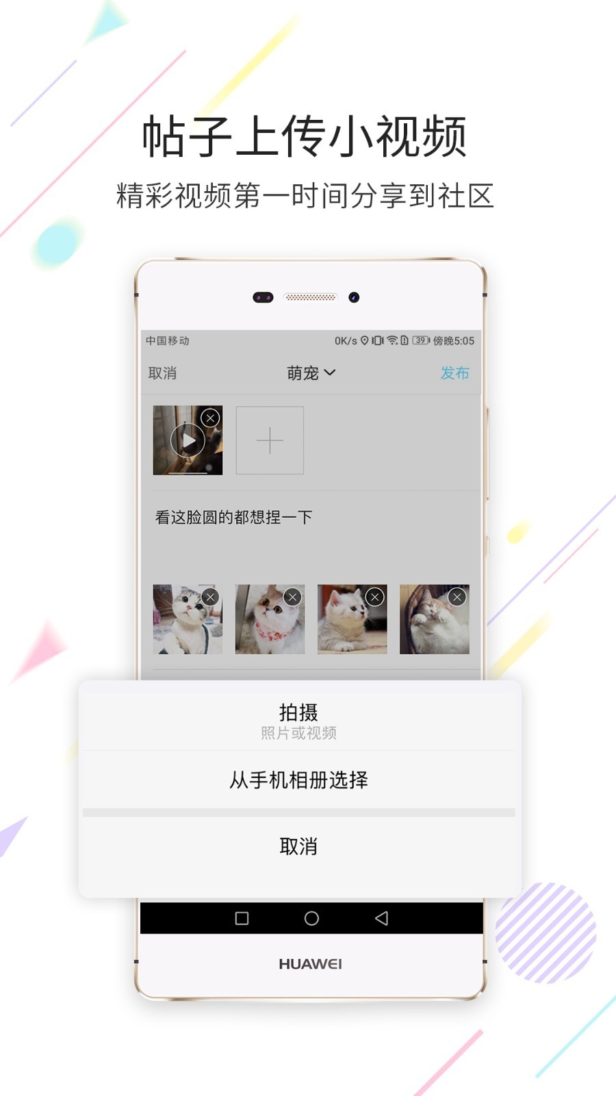 柒零柒网安卓版