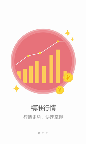 陆交所