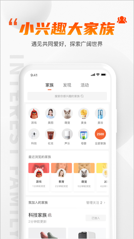 Gimi Gimi iOS版