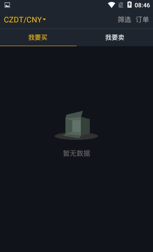 EXCZC交易所