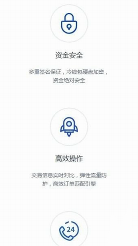 UEX交易所