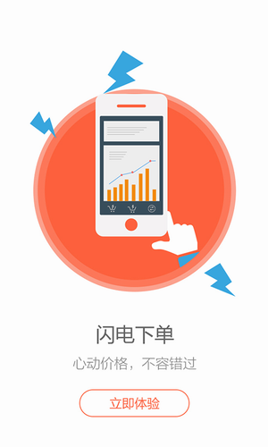 陆交所