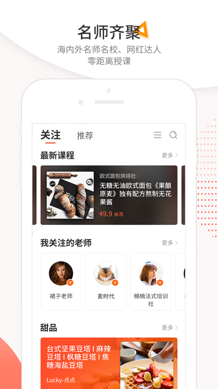 米熊直播iOS版