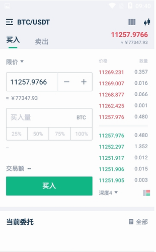 GOKO交易所
