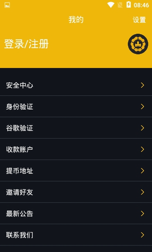 EXCZC交易所