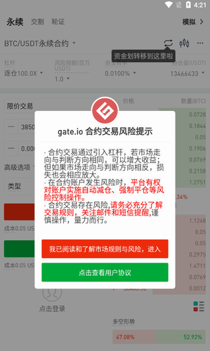 Gate.io