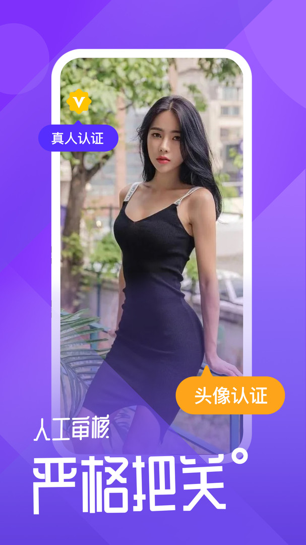 小圈世界安卓版