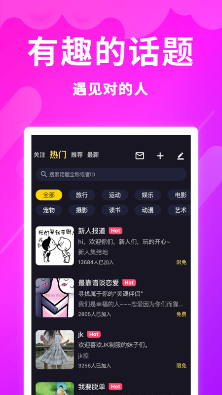 漂流瓶iOS版