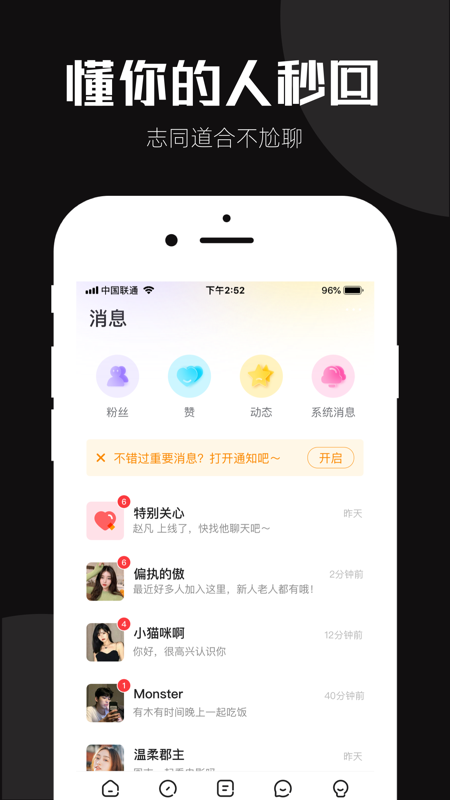 西檬圈iOS版
