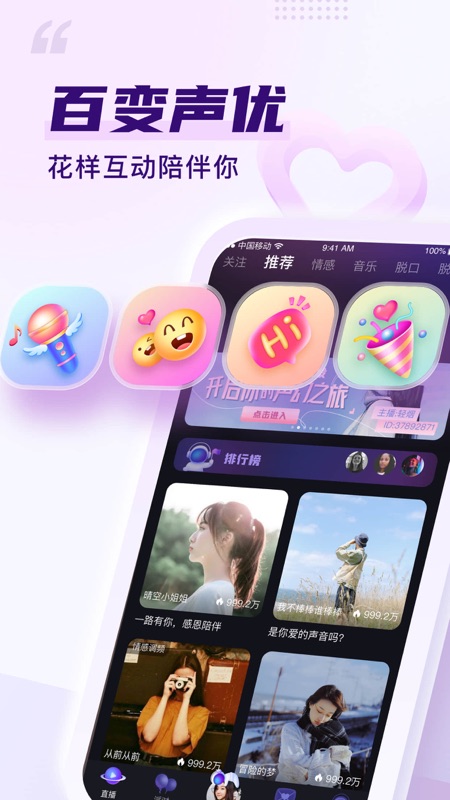 Flag iOS版