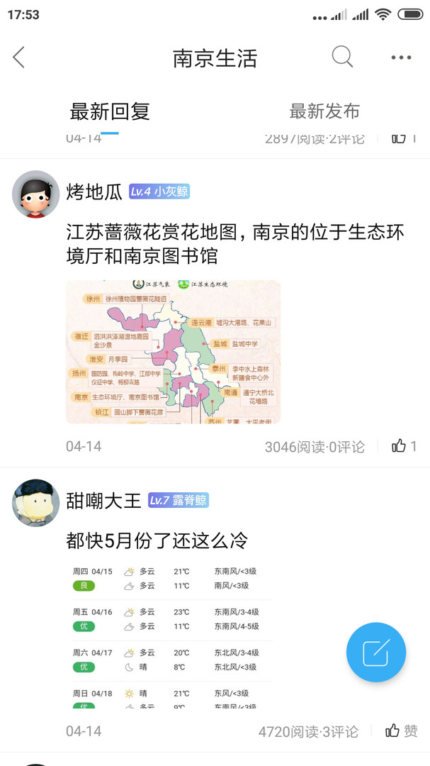 我的大蓝鲸安卓版