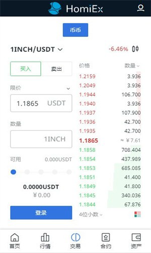 homiex交易所