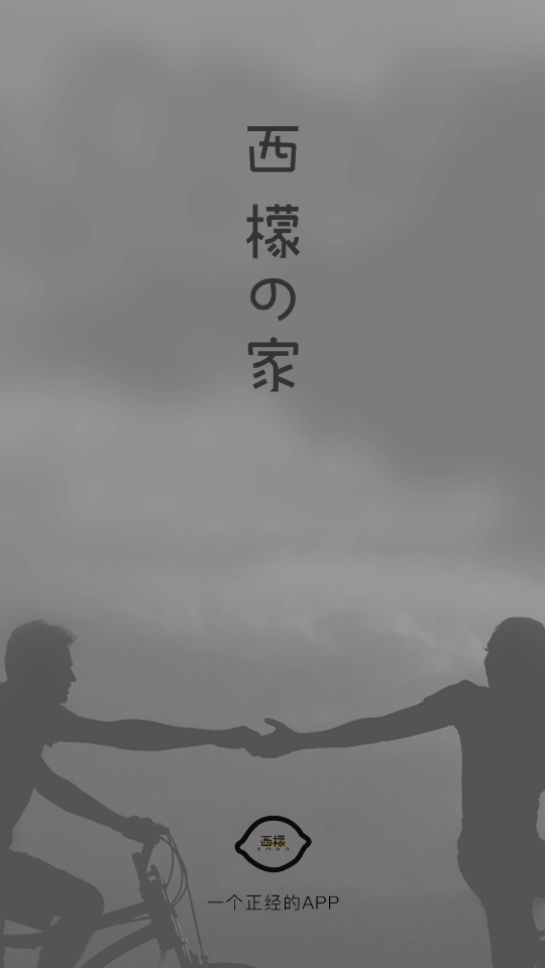 smon安卓版
