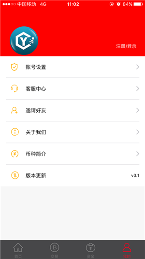 币易