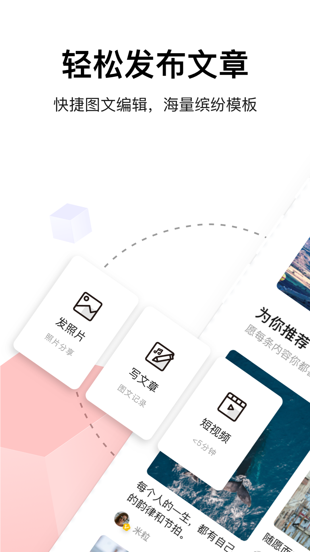 糖水安卓版