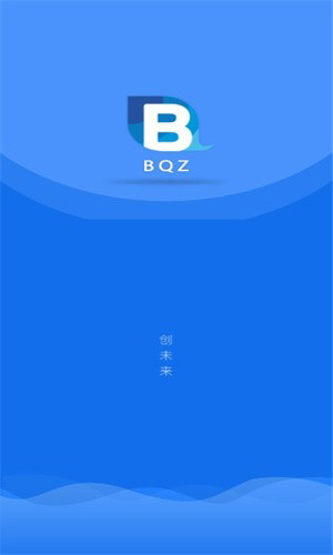 BQZ交易所