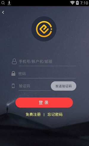 ceo交易所app