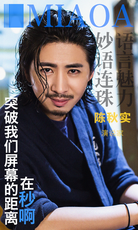 秒啊app安卓版