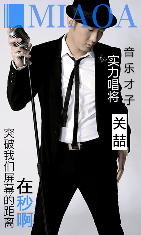 秒啊app安卓版