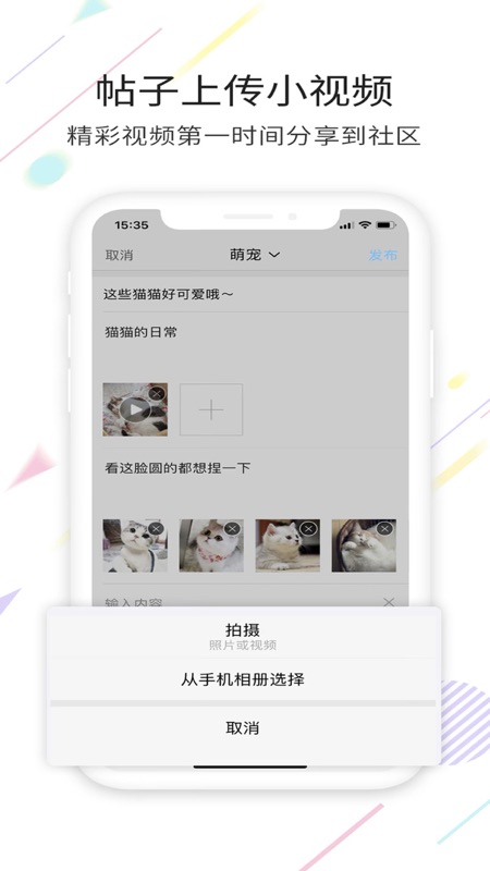 柒零柒网iOS版