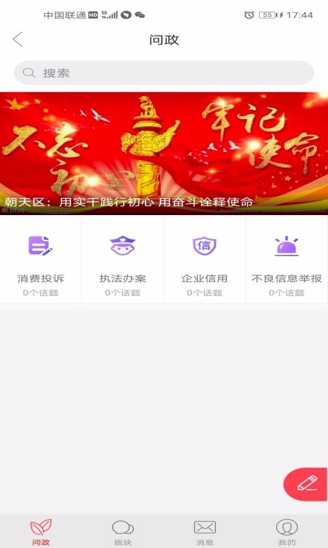 看广元