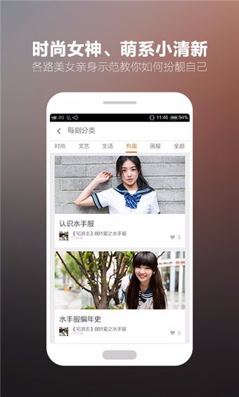 淘宝阅读
