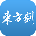 东方剑