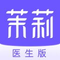 茉莉医生iOS版