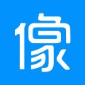 像像app iOS版