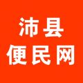 沛县便民网客户端iOS版