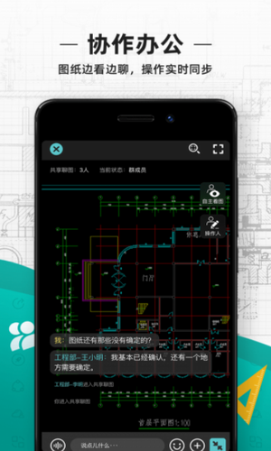 CAD看图王