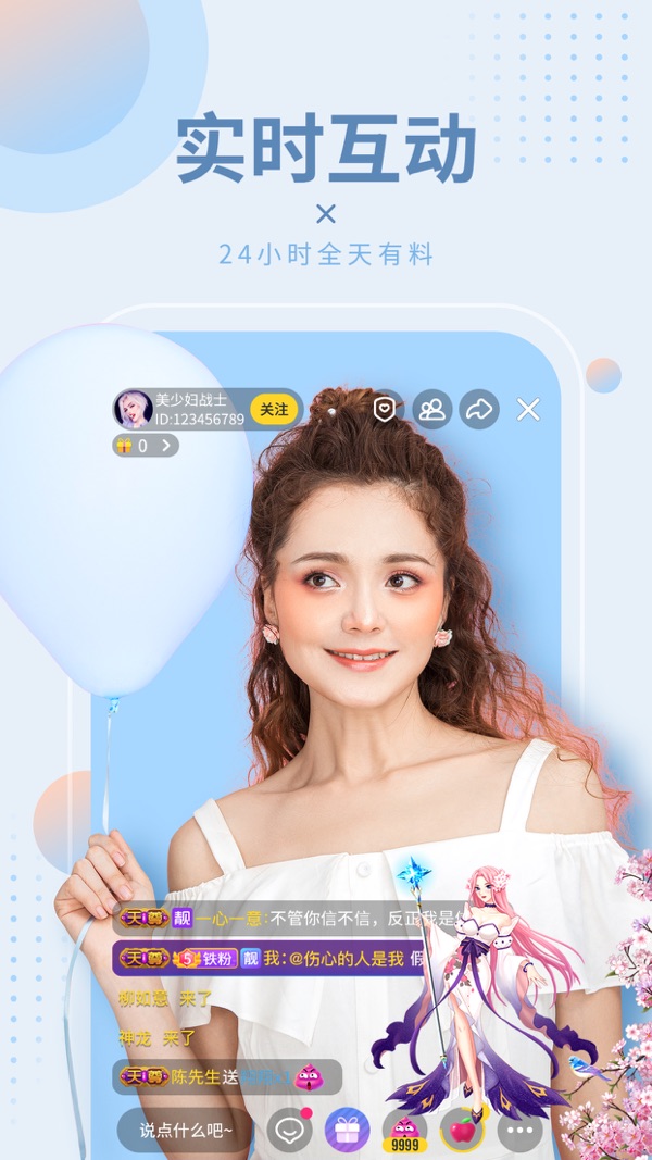 95秀iOS版