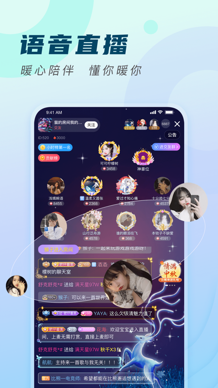 比熊交友iOS版