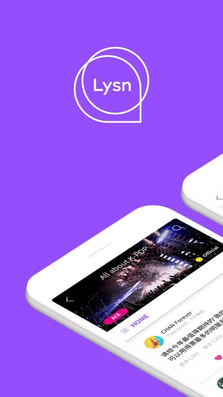 Lysn iOS版