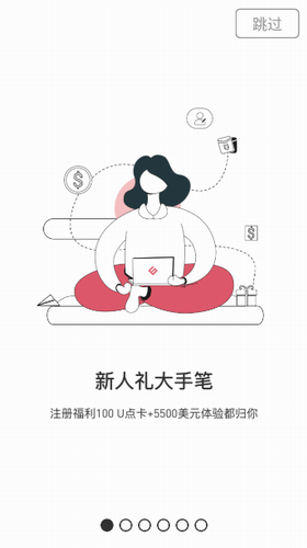 比特儿交易平台